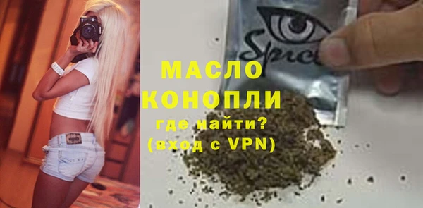 кристаллы Белоозёрский